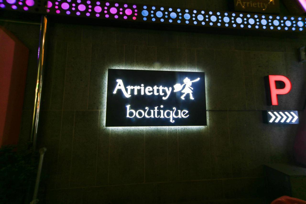 Gyeongju Arrietty Motel エクステリア 写真