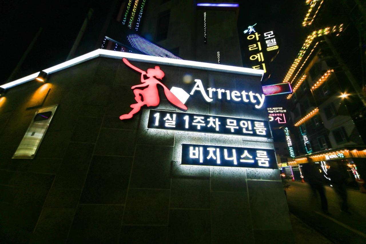 Gyeongju Arrietty Motel エクステリア 写真